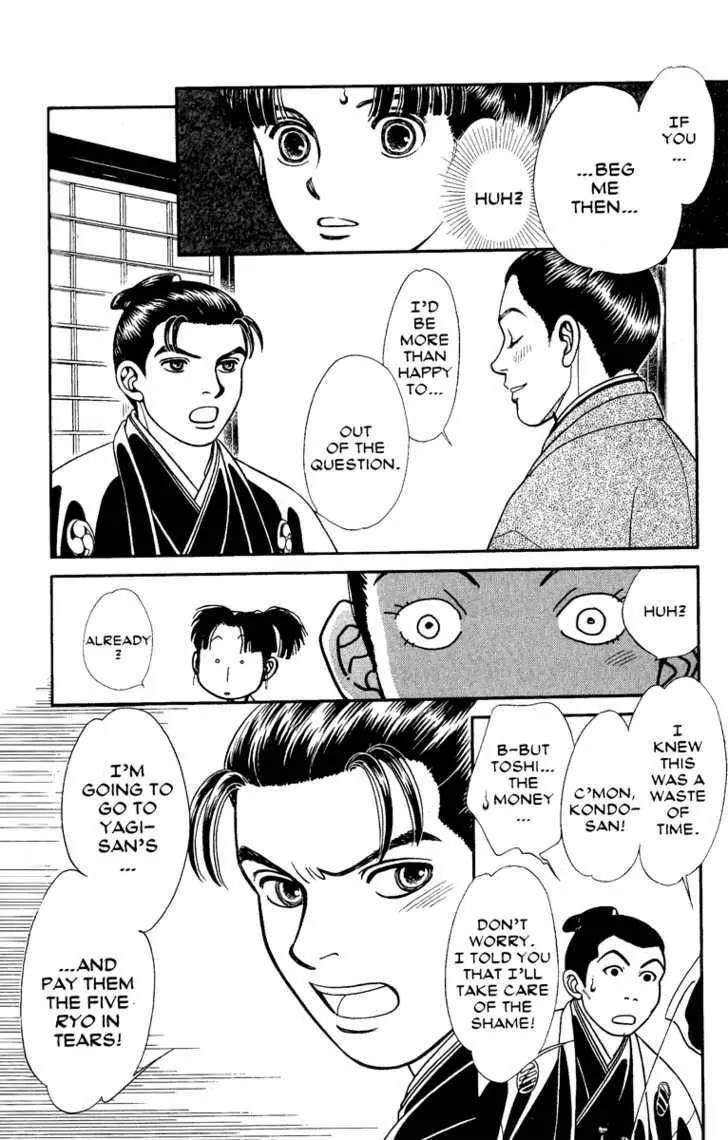 Kaze Hikaru Chapter 12.60 page 28 - Vol.12 Chapter 60