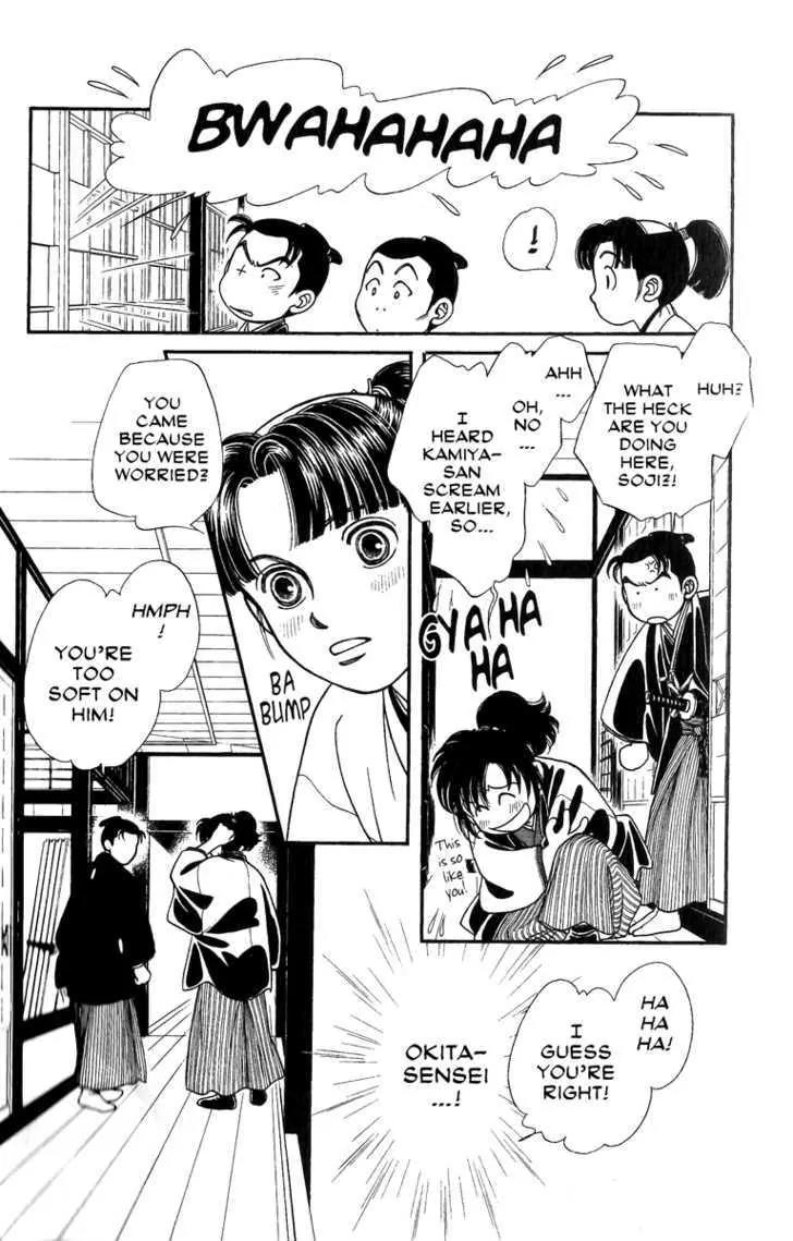 Kaze Hikaru Chapter 12.60 page 29 - Vol.12 Chapter 60