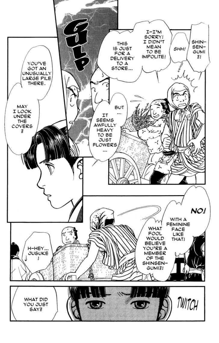Kaze Hikaru Chapter 12.60 page 3 - Vol.12 Chapter 60