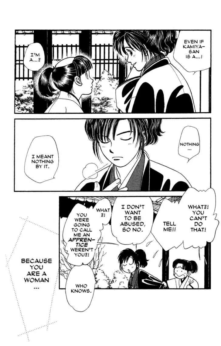 Kaze Hikaru Chapter 12.60 page 30 - Vol.12 Chapter 60