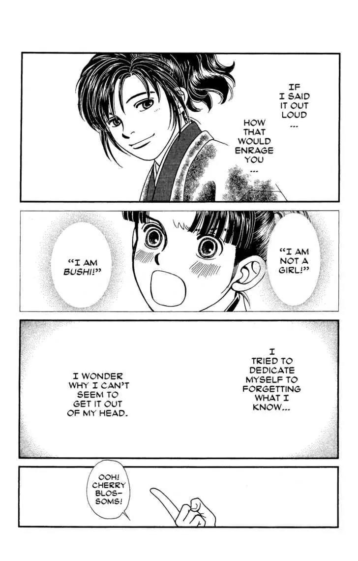 Kaze Hikaru Chapter 12.60 page 31 - Vol.12 Chapter 60