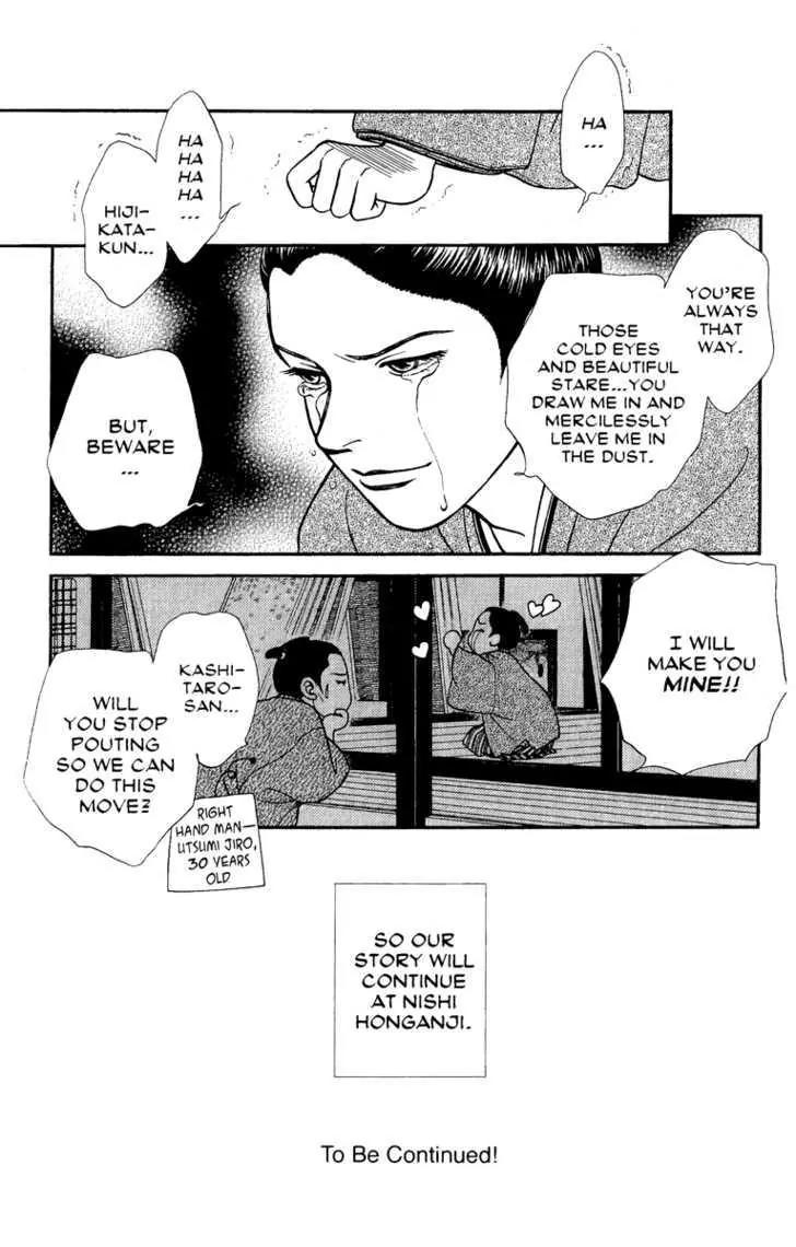Kaze Hikaru Chapter 12.60 page 34 - Vol.12 Chapter 60