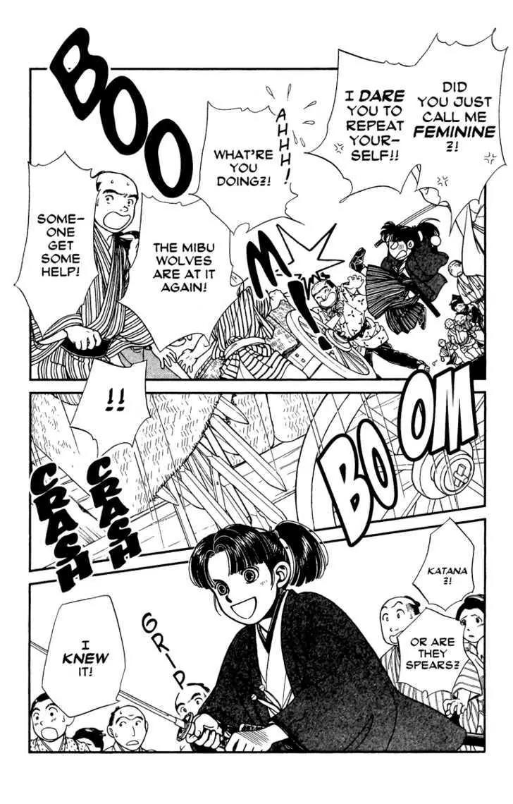Kaze Hikaru Chapter 12.60 page 4 - Vol.12 Chapter 60