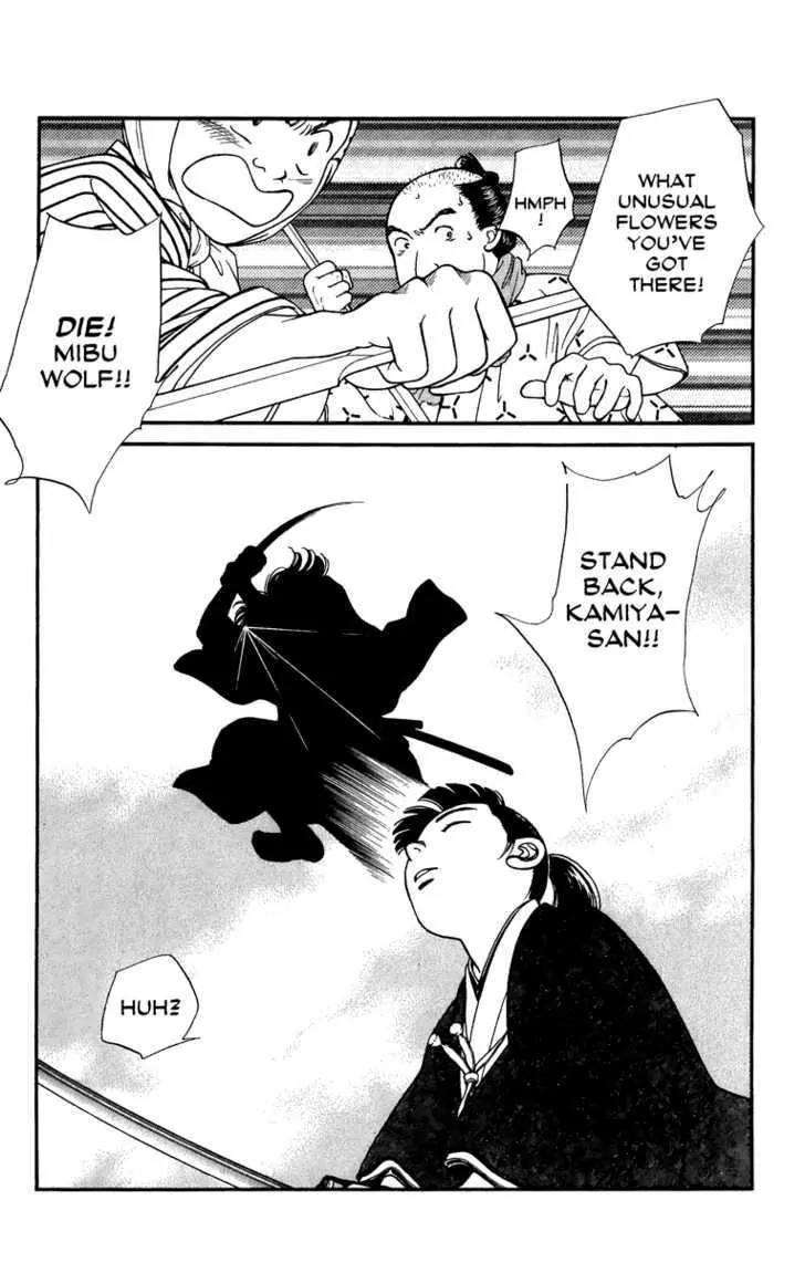 Kaze Hikaru Chapter 12.60 page 5 - Vol.12 Chapter 60