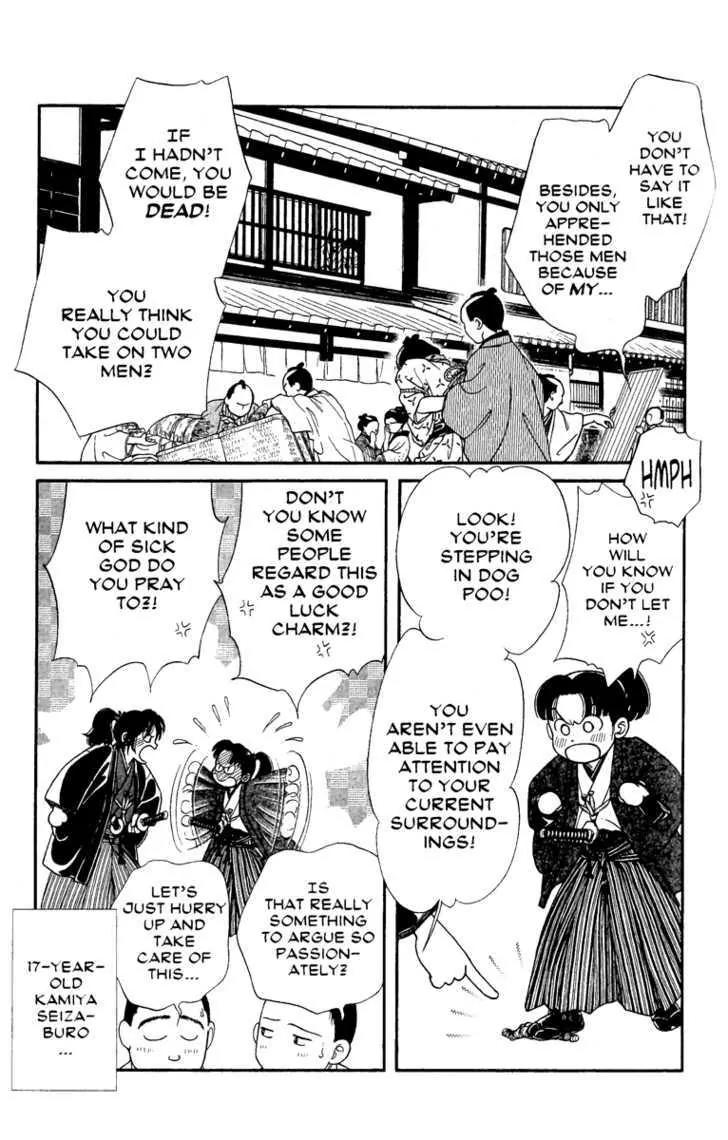 Kaze Hikaru Chapter 12.60 page 9 - Vol.12 Chapter 60