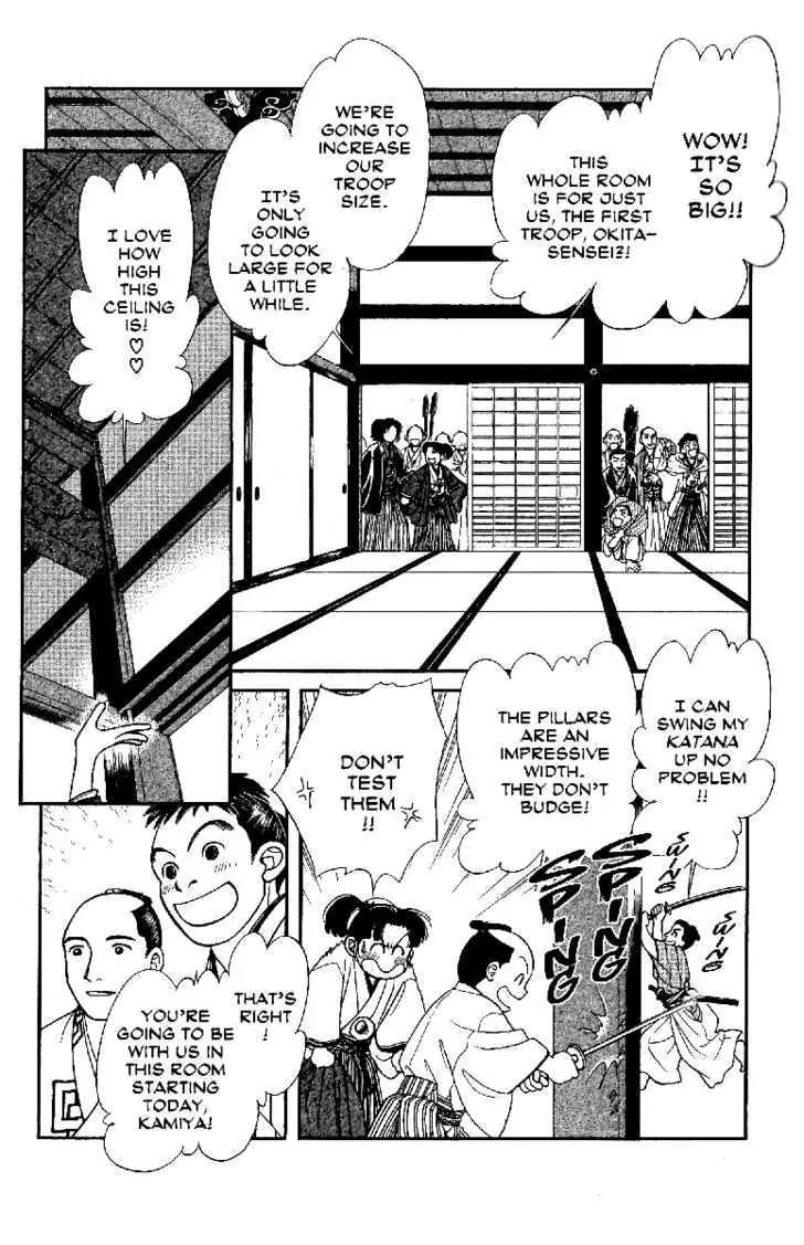 Kaze Hikaru Chapter 13.61 page 10 - Vol.13 Chapter 61