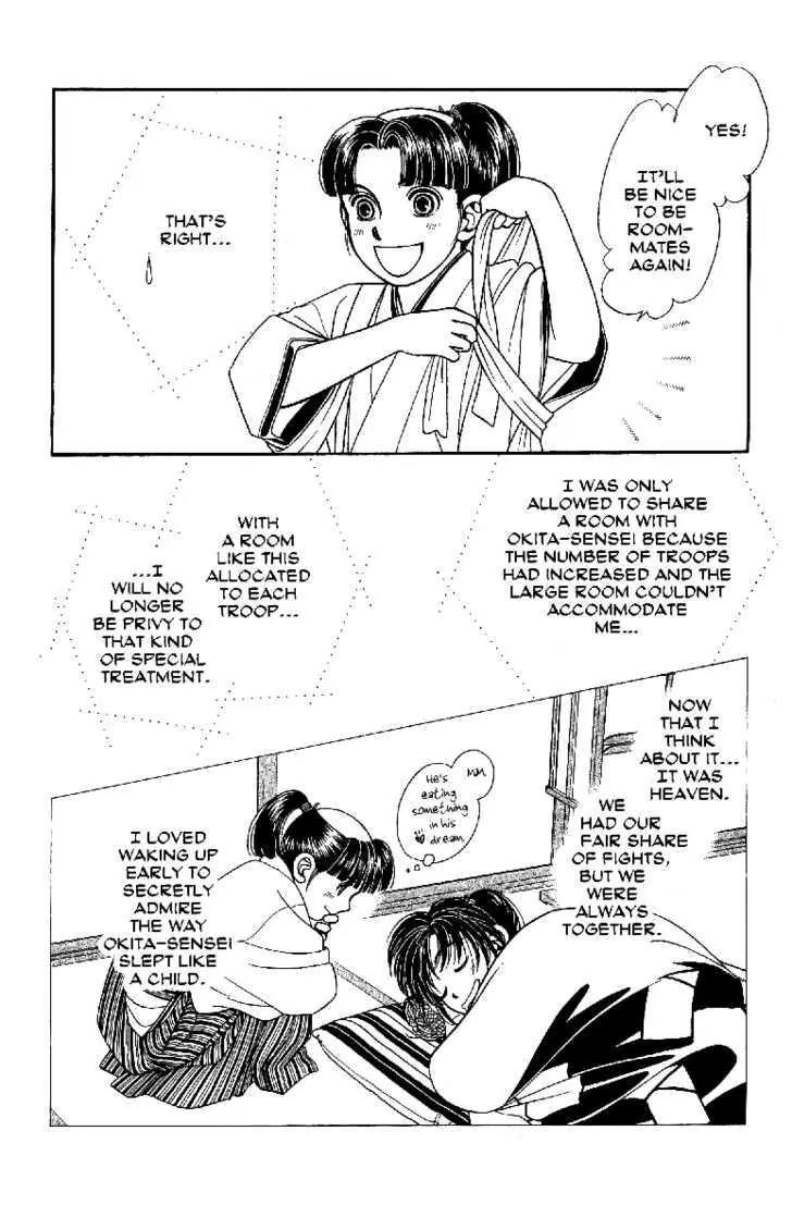 Kaze Hikaru Chapter 13.61 page 11 - Vol.13 Chapter 61