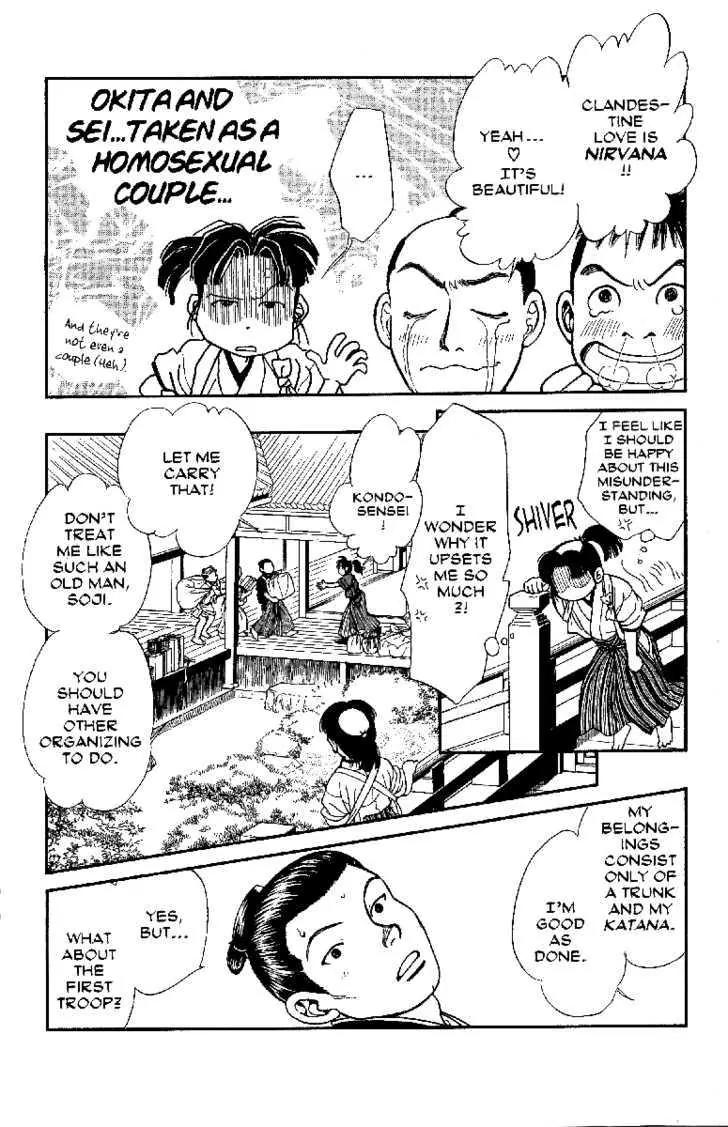 Kaze Hikaru Chapter 13.61 page 13 - Vol.13 Chapter 61
