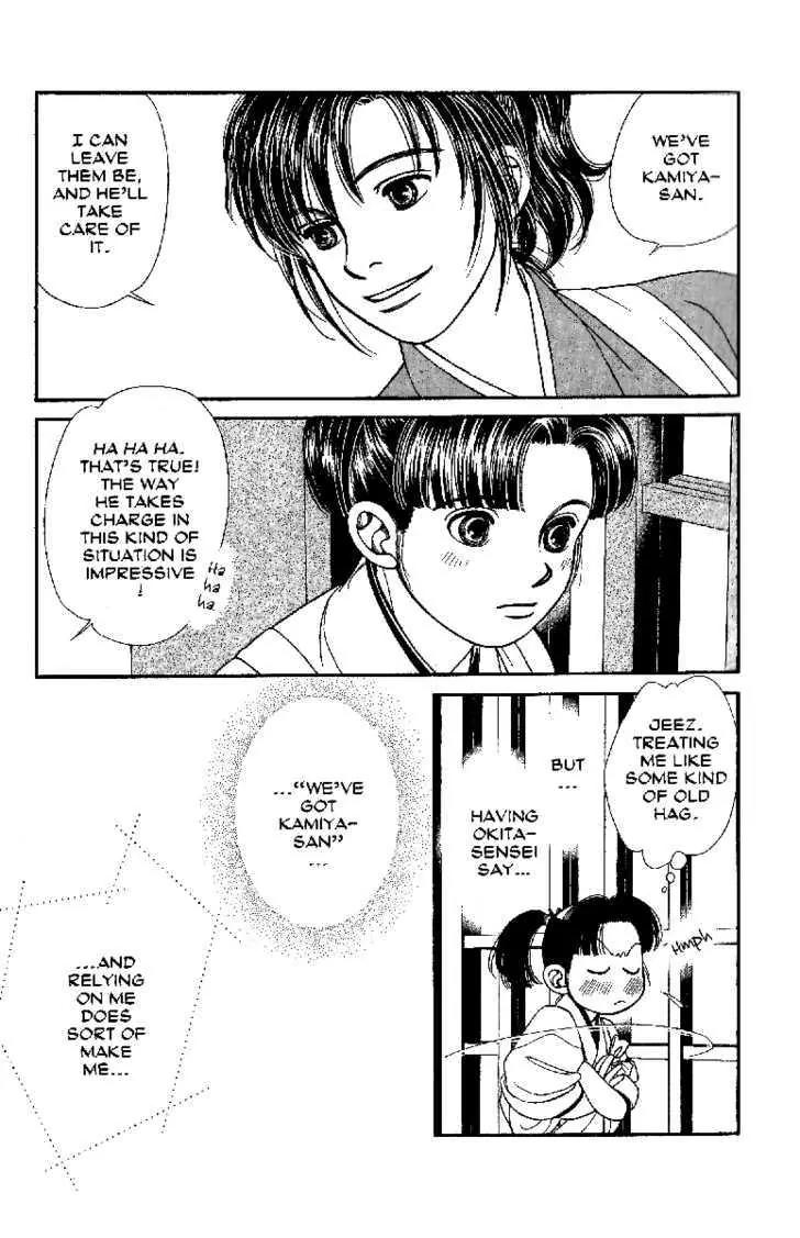Kaze Hikaru Chapter 13.61 page 14 - Vol.13 Chapter 61