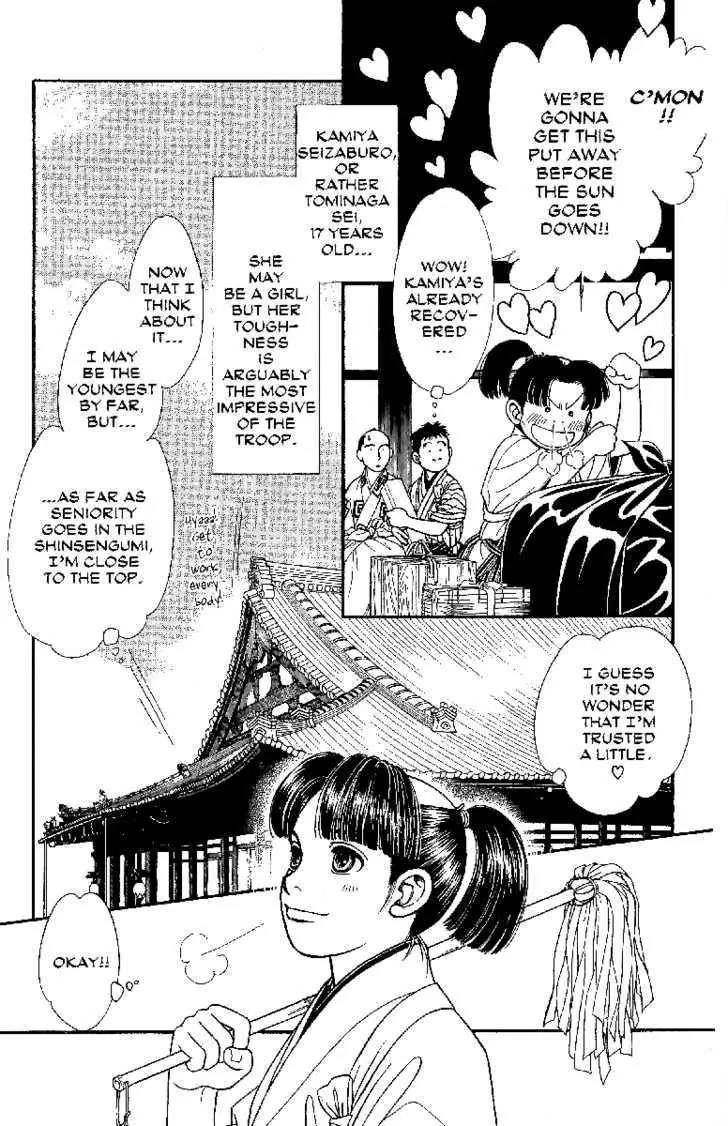 Kaze Hikaru Chapter 13.61 page 15 - Vol.13 Chapter 61