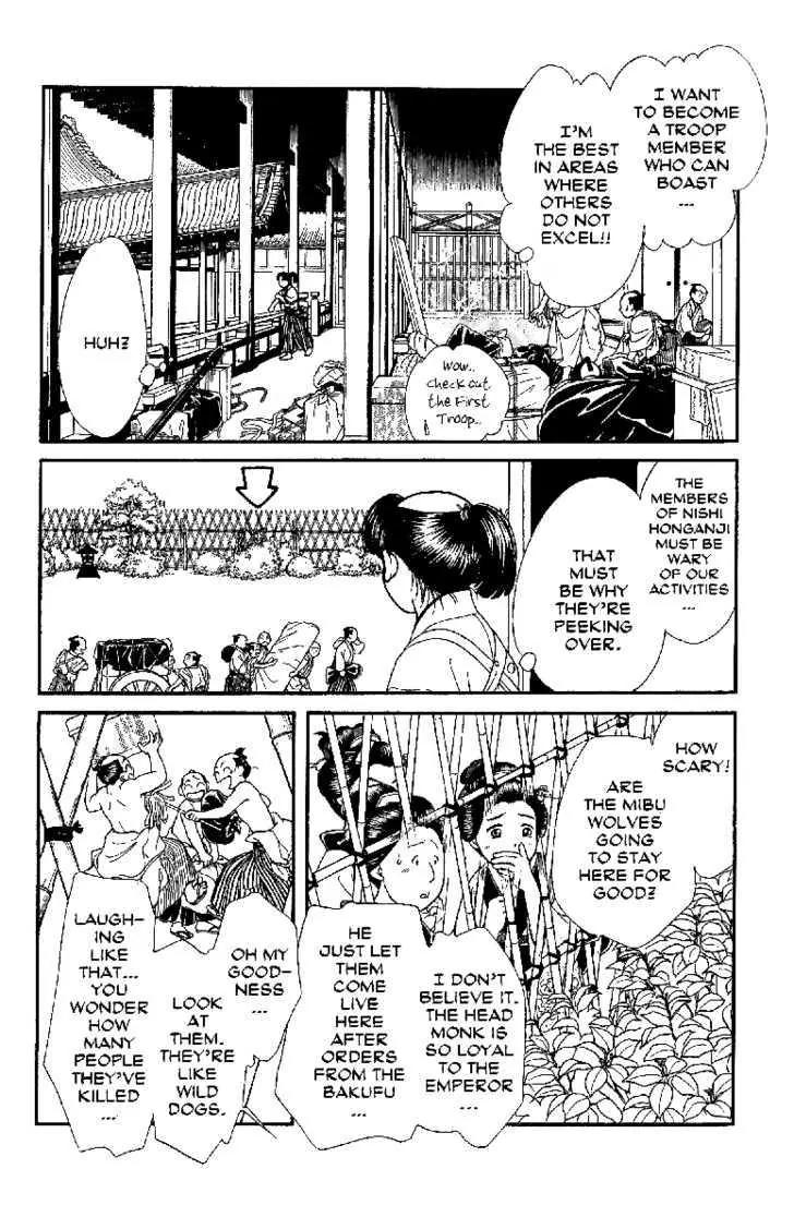 Kaze Hikaru Chapter 13.61 page 16 - Vol.13 Chapter 61
