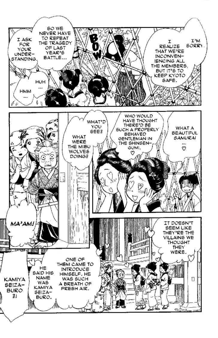 Kaze Hikaru Chapter 13.61 page 18 - Vol.13 Chapter 61