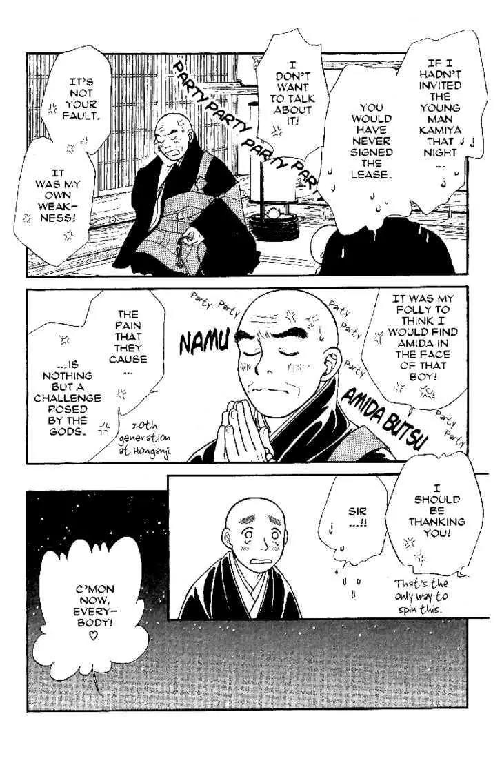 Kaze Hikaru Chapter 13.61 page 21 - Vol.13 Chapter 61
