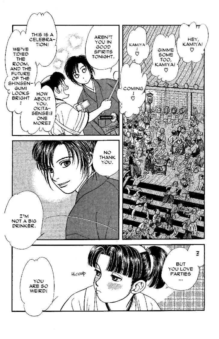 Kaze Hikaru Chapter 13.61 page 22 - Vol.13 Chapter 61