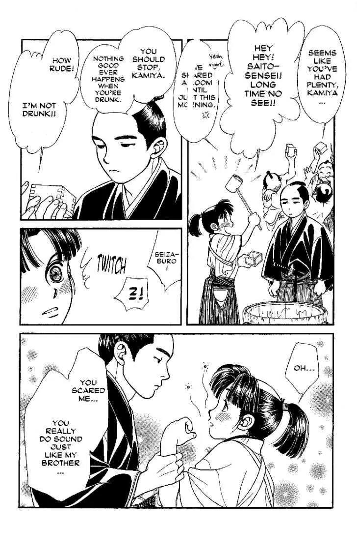 Kaze Hikaru Chapter 13.61 page 23 - Vol.13 Chapter 61