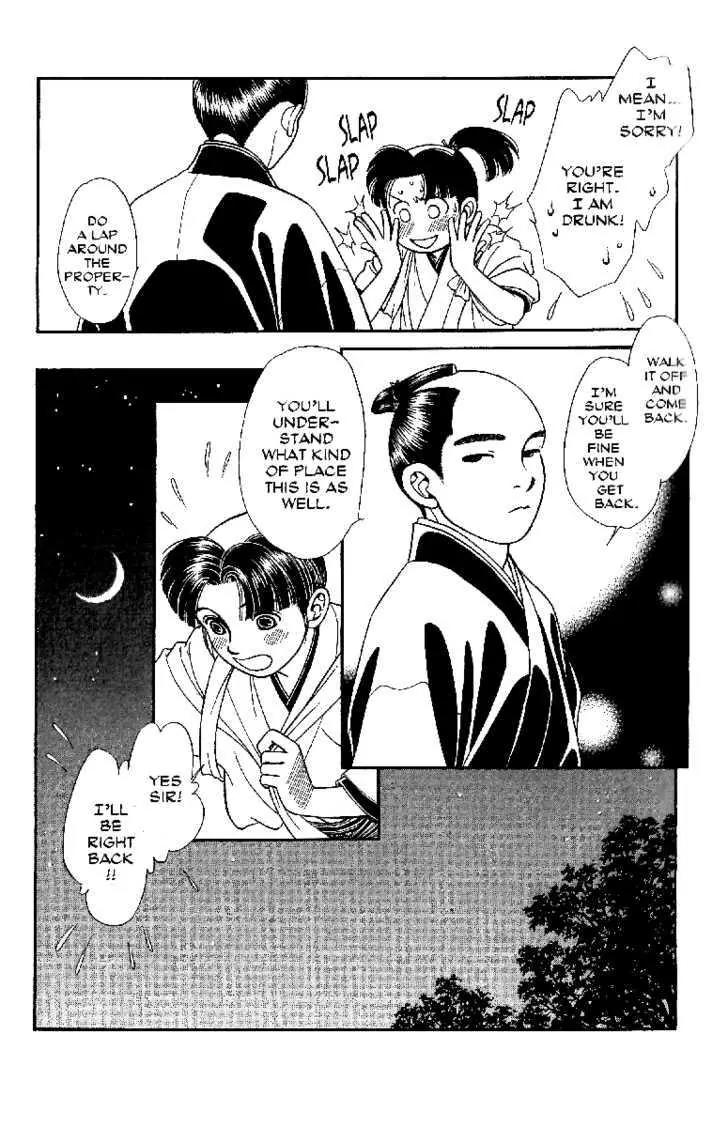 Kaze Hikaru Chapter 13.61 page 24 - Vol.13 Chapter 61