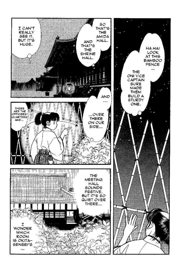 Kaze Hikaru Chapter 13.61 page 25 - Vol.13 Chapter 61
