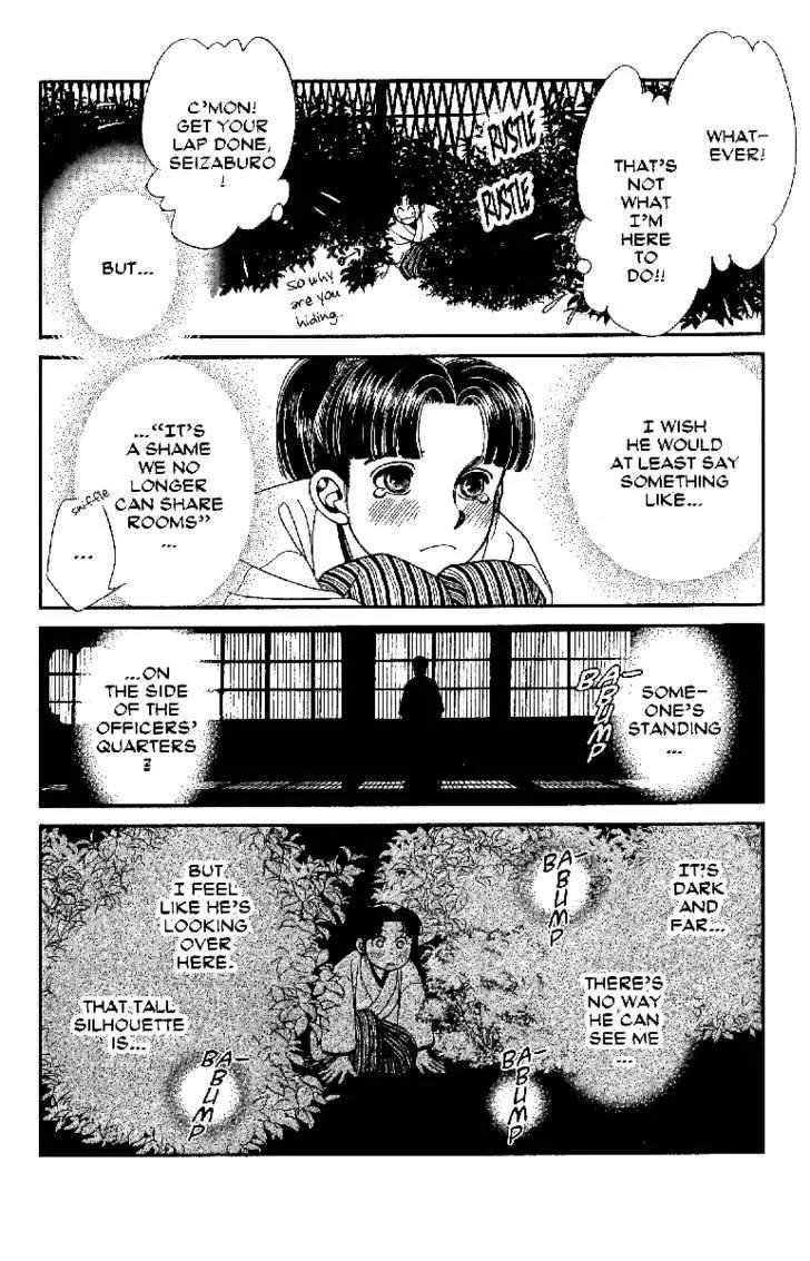 Kaze Hikaru Chapter 13.61 page 26 - Vol.13 Chapter 61