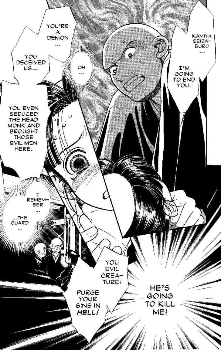 Kaze Hikaru Chapter 13.61 page 28 - Vol.13 Chapter 61