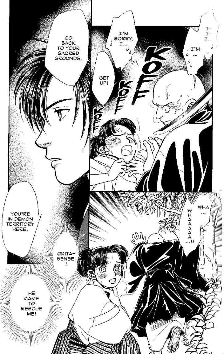 Kaze Hikaru Chapter 13.61 page 30 - Vol.13 Chapter 61