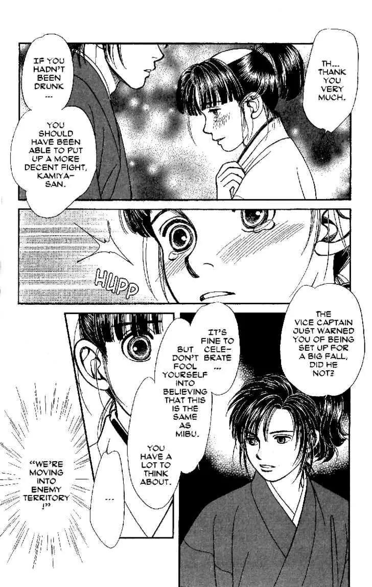 Kaze Hikaru Chapter 13.61 page 31 - Vol.13 Chapter 61
