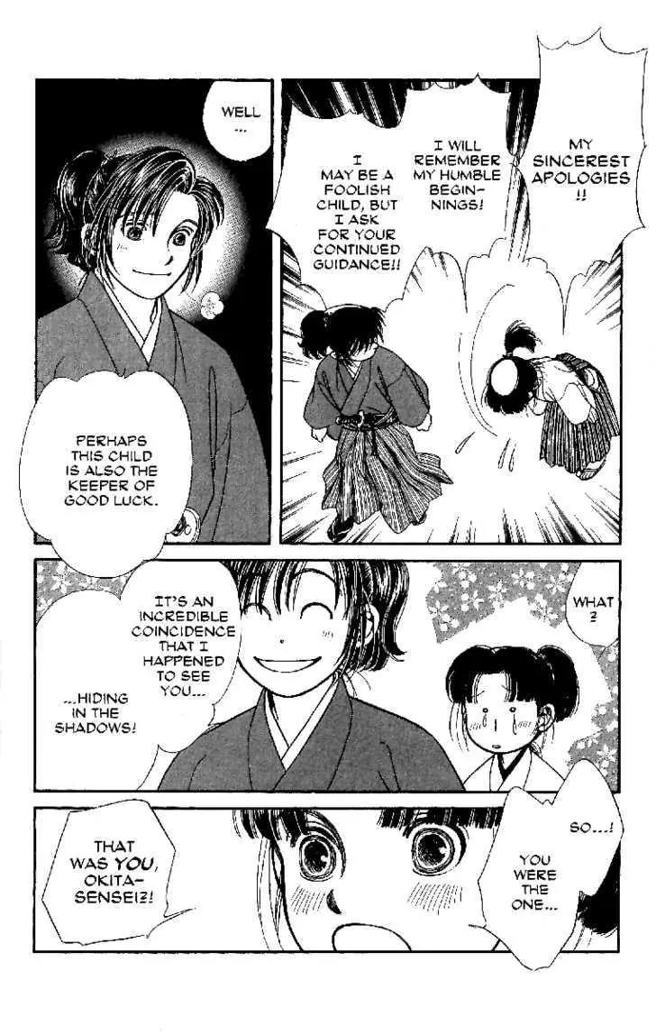 Kaze Hikaru Chapter 13.61 page 33 - Vol.13 Chapter 61