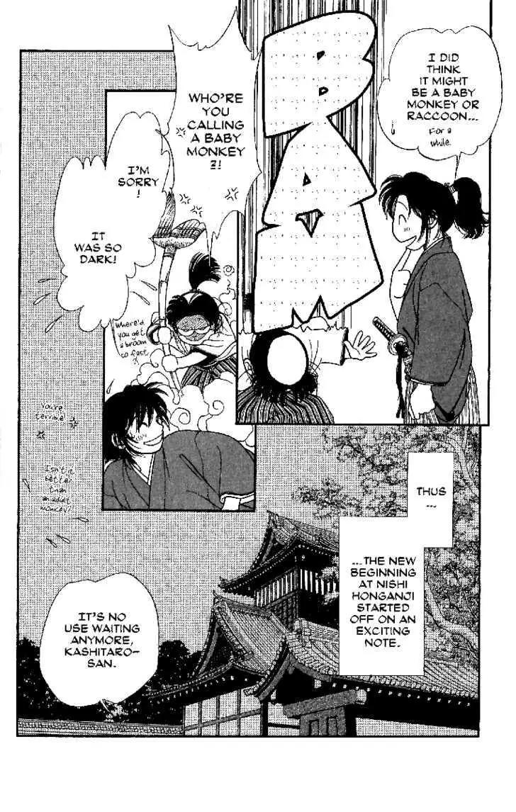 Kaze Hikaru Chapter 13.61 page 35 - Vol.13 Chapter 61