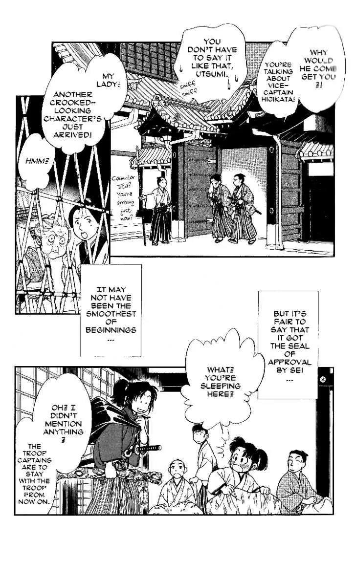 Kaze Hikaru Chapter 13.61 page 36 - Vol.13 Chapter 61