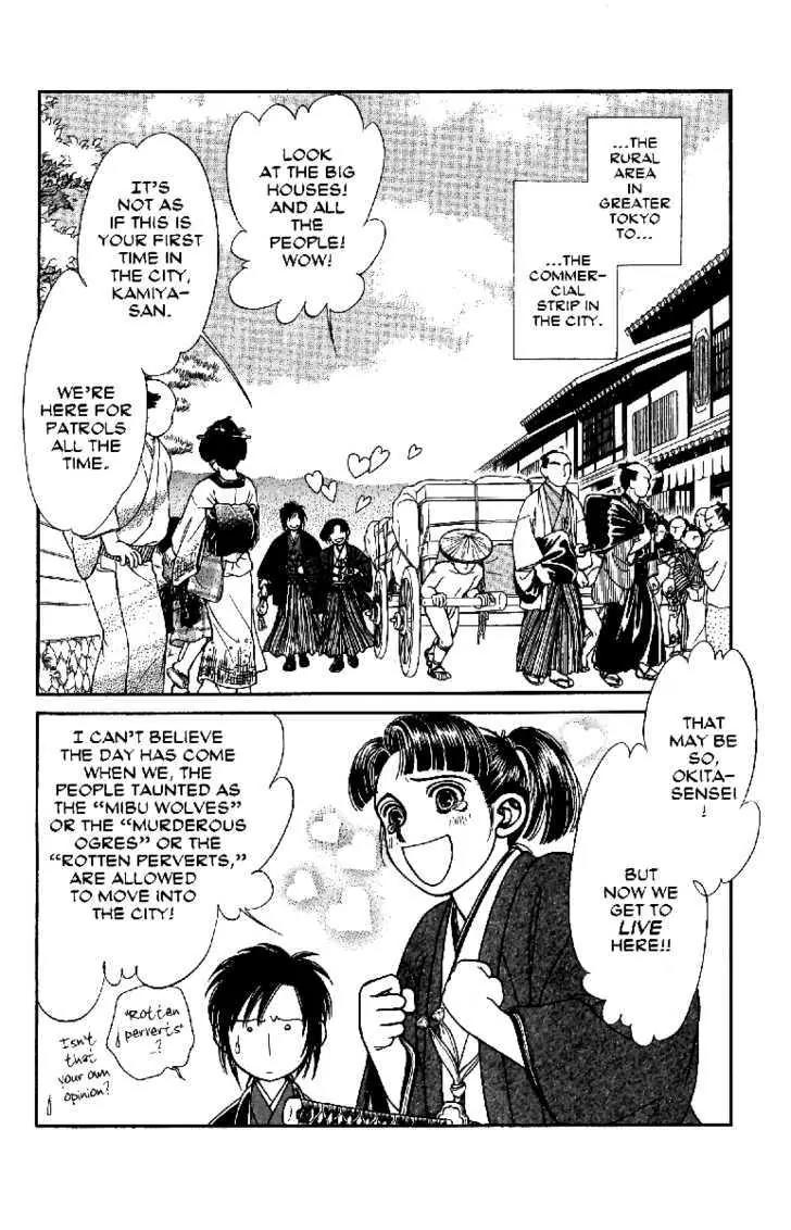 Kaze Hikaru Chapter 13.61 page 4 - Vol.13 Chapter 61