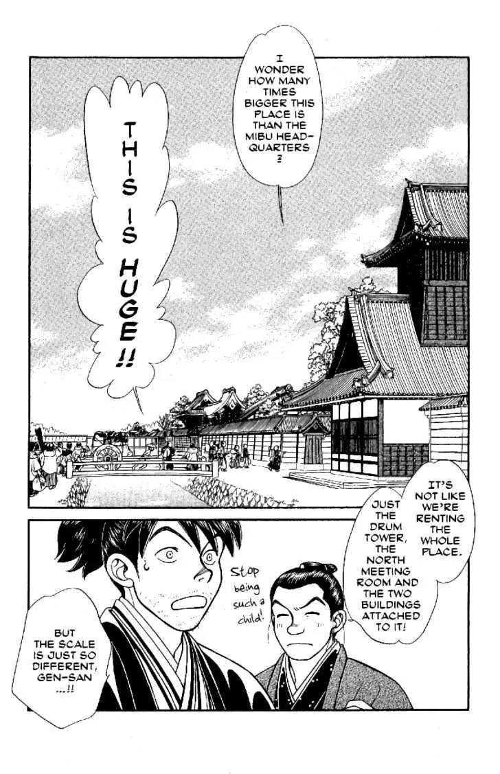 Kaze Hikaru Chapter 13.61 page 6 - Vol.13 Chapter 61