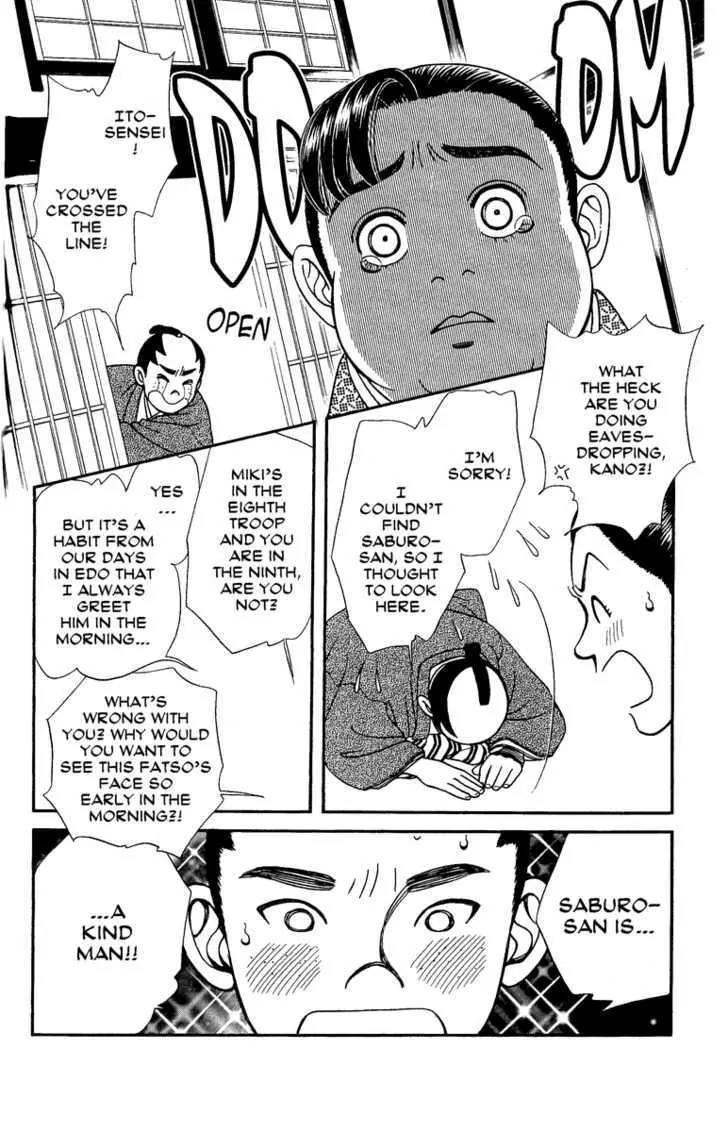 Kaze Hikaru Chapter 13.62 page 10 - Vol.13 Chapter 62