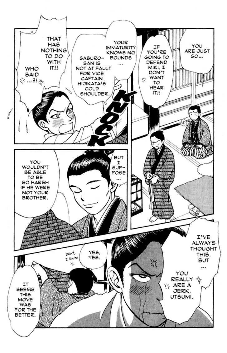 Kaze Hikaru Chapter 13.62 page 12 - Vol.13 Chapter 62
