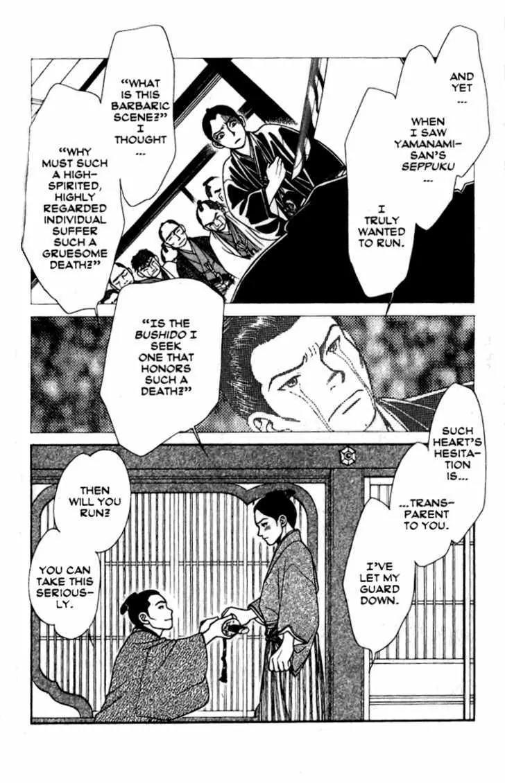 Kaze Hikaru Chapter 13.62 page 14 - Vol.13 Chapter 62
