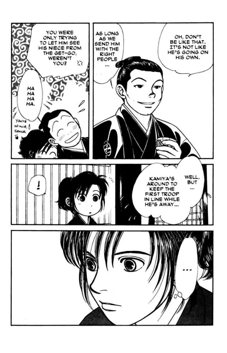 Kaze Hikaru Chapter 13.62 page 19 - Vol.13 Chapter 62