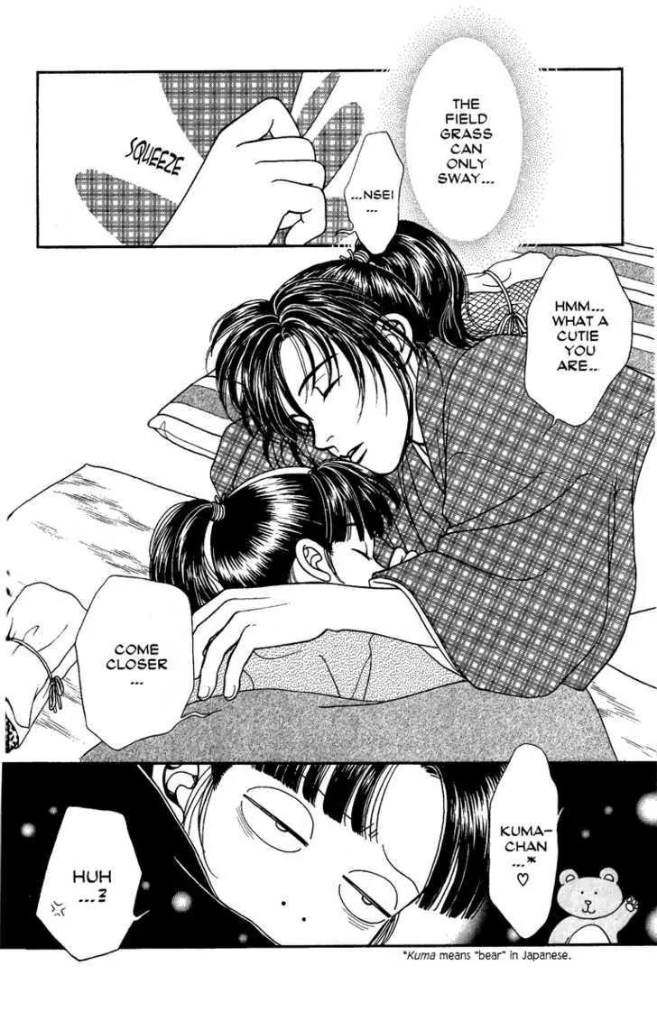 Kaze Hikaru Chapter 13.62 page 2 - Vol.13 Chapter 62