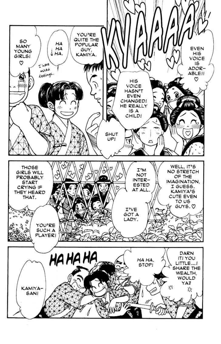 Kaze Hikaru Chapter 13.62 page 21 - Vol.13 Chapter 62