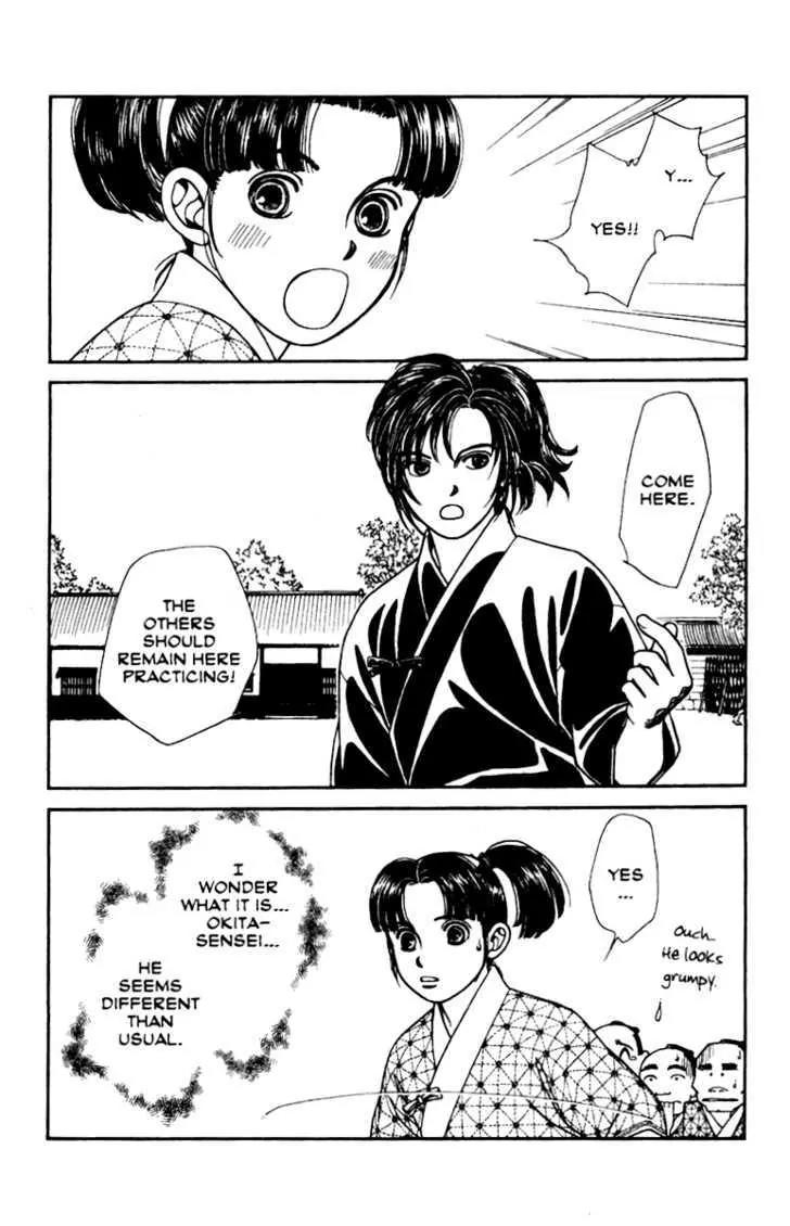 Kaze Hikaru Chapter 13.62 page 22 - Vol.13 Chapter 62