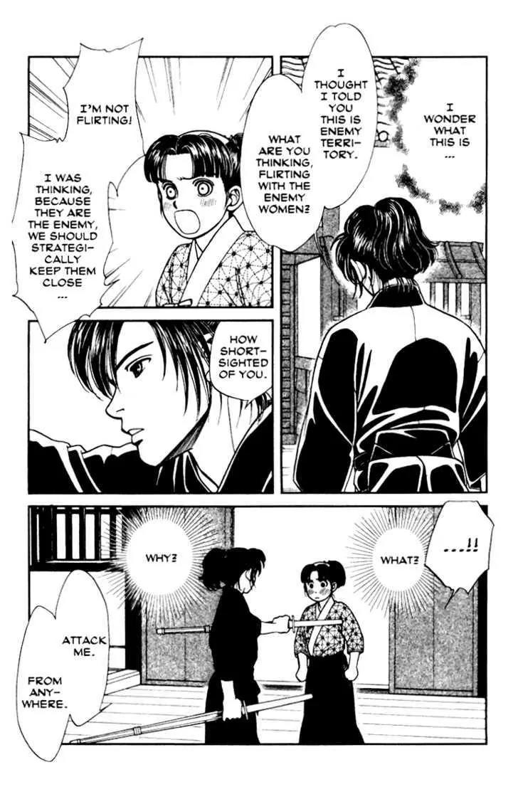 Kaze Hikaru Chapter 13.62 page 23 - Vol.13 Chapter 62