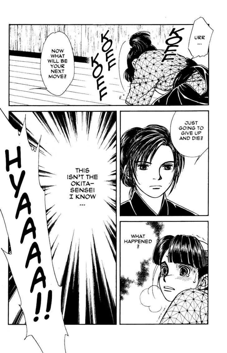 Kaze Hikaru Chapter 13.62 page 29 - Vol.13 Chapter 62