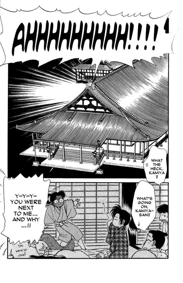 Kaze Hikaru Chapter 13.62 page 3 - Vol.13 Chapter 62