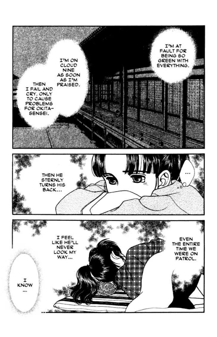 Kaze Hikaru Chapter 13.62 page 33 - Vol.13 Chapter 62