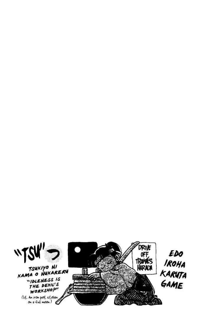 Kaze Hikaru Chapter 13.62 page 35 - Vol.13 Chapter 62