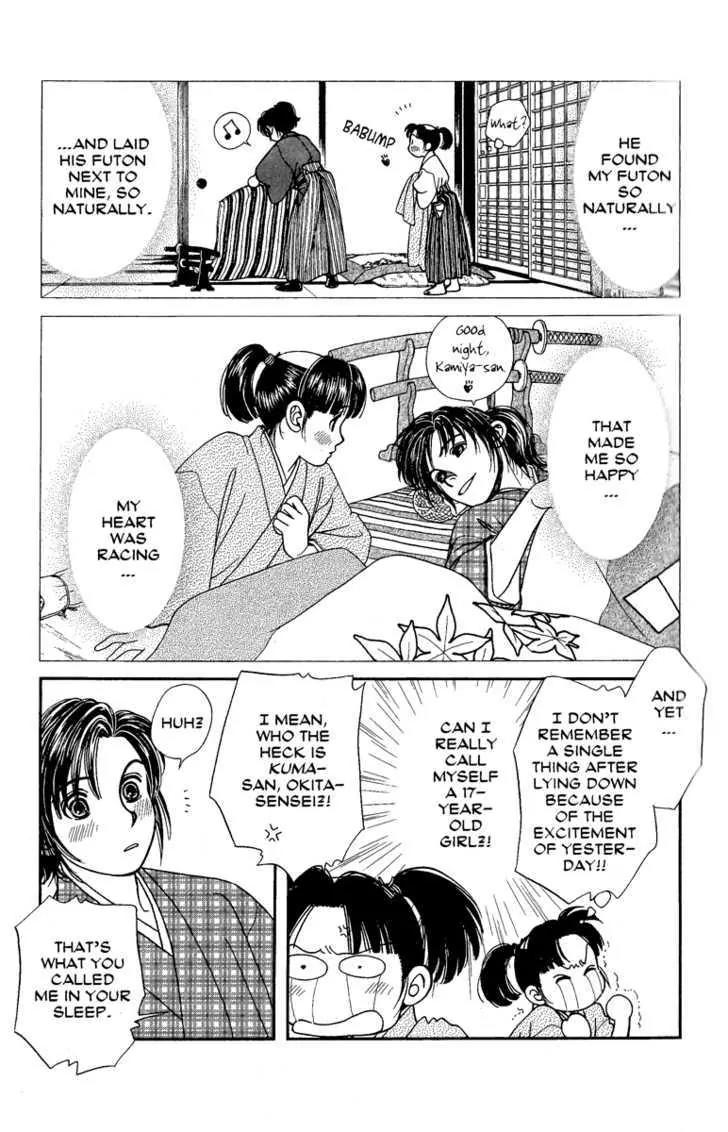 Kaze Hikaru Chapter 13.62 page 5 - Vol.13 Chapter 62