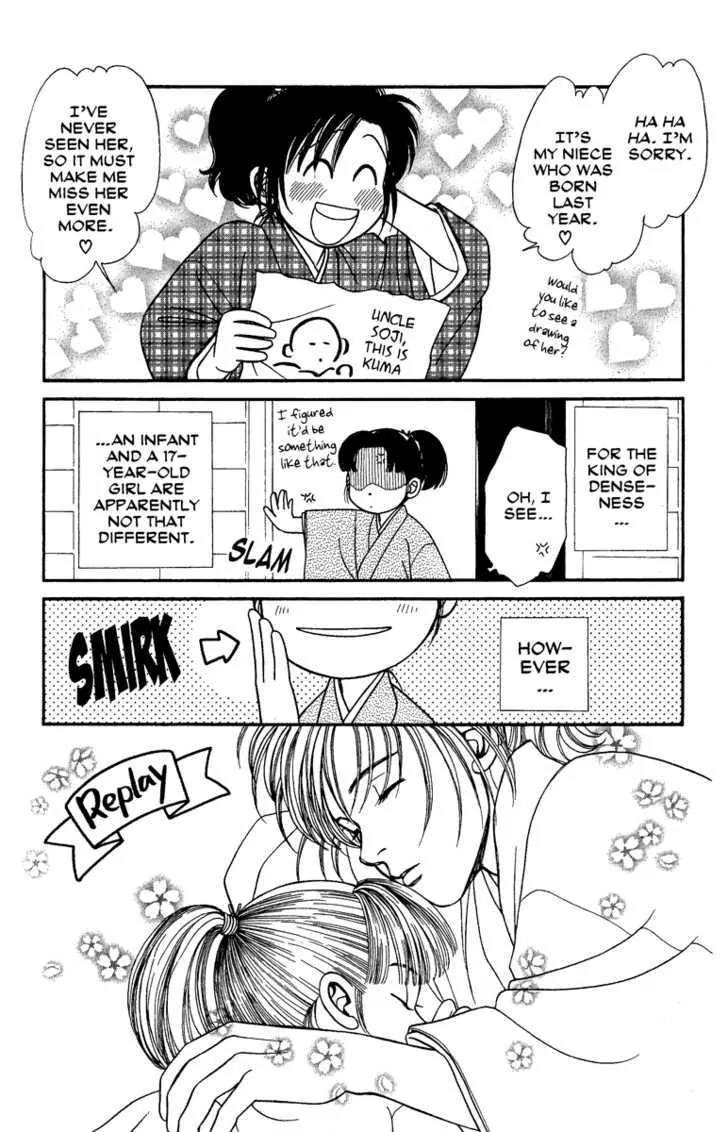 Kaze Hikaru Chapter 13.62 page 6 - Vol.13 Chapter 62