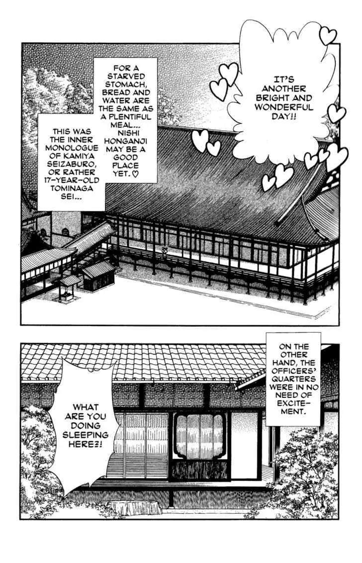 Kaze Hikaru Chapter 13.62 page 7 - Vol.13 Chapter 62