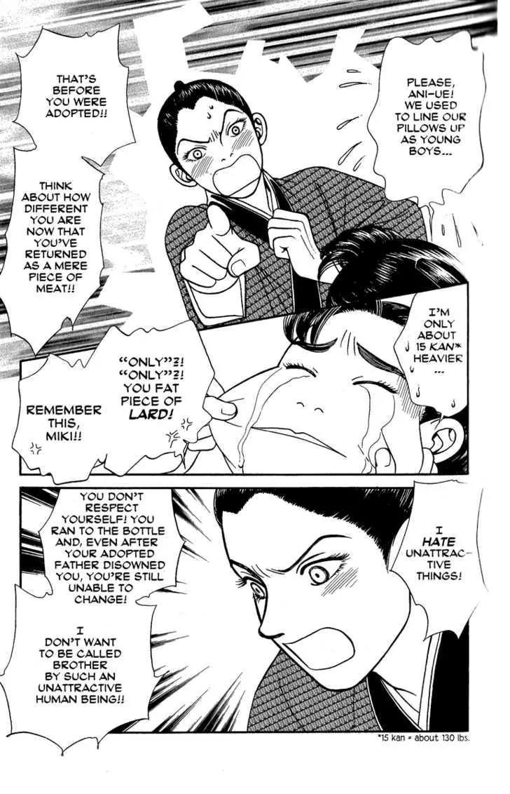Kaze Hikaru Chapter 13.62 page 9 - Vol.13 Chapter 62