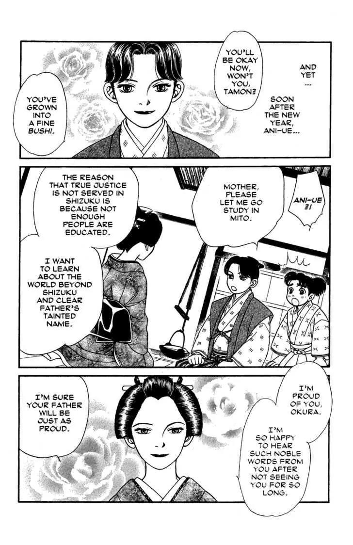 Kaze Hikaru Chapter 13.63 page 11 - Vol.13 Chapter 63