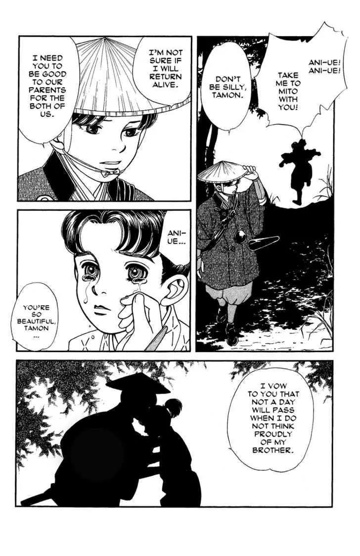 Kaze Hikaru Chapter 13.63 page 12 - Vol.13 Chapter 63