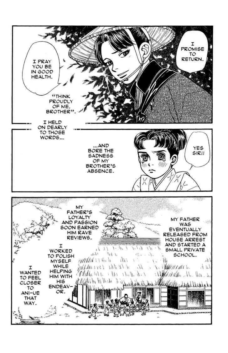 Kaze Hikaru Chapter 13.63 page 13 - Vol.13 Chapter 63