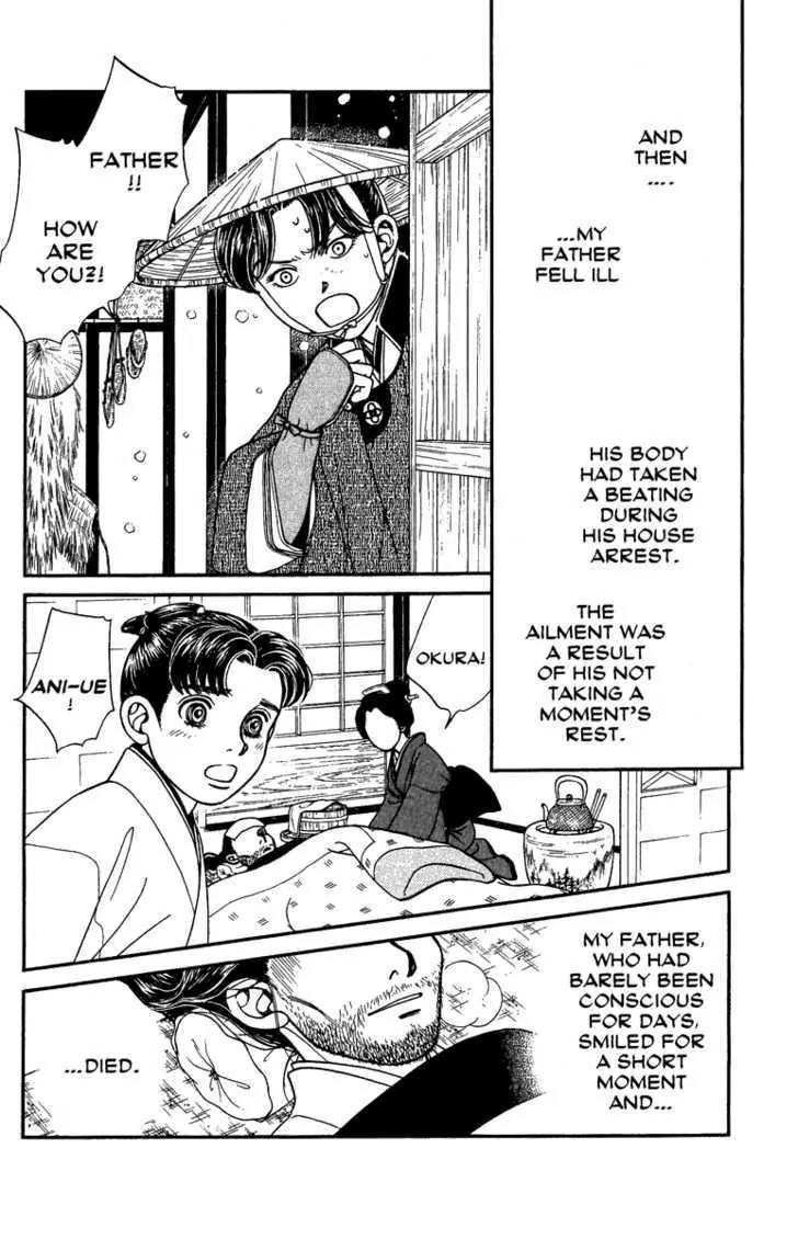 Kaze Hikaru Chapter 13.63 page 14 - Vol.13 Chapter 63